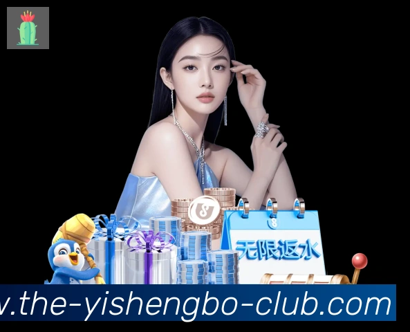 易胜博app体育发展历程