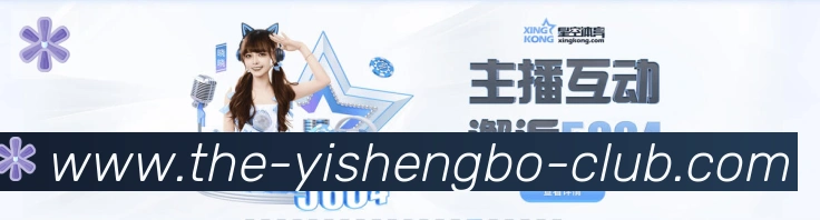 易胜博app体育荣誉